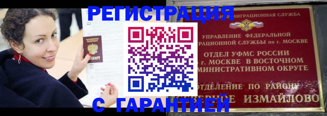 временная регистрация госуслуги в Сертолово